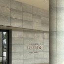 씨유제주중문오네뜨점 | 제주 그랜드 조선 힐 스위트 가든뷰 숙박 후기