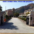 라온아파트경로당 이미지