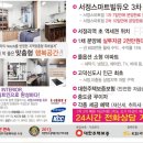 서정스마트빌듀오2차 이미지