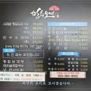 만수오계 네이버블로그