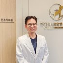 한걸음더 재활한방 동물병원 이미지