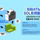 신한은행