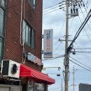 금호정육점 | 제주시 막창순대 금호정육점 포장 후기 (택배가능)