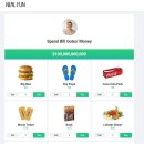 빌플렉스 이미지