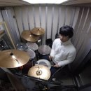 사하구드럼학원 다대동 괴정동드럼학원 다대고등학교 레슨생의 &#34;수은등 - 김연자&amp;정서주Ver.(미스쓰리랑)&#34; 드럼커버 이미지