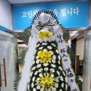 하동병원 장례식장 이미지