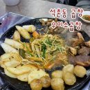 우미소곱창 이미지