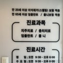 사랑나눔협동조합 | 청량리 | 서울 착한 가격 치과 의료생활협동조합 “사랑나눔치과”