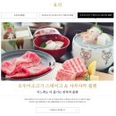 코모레비 | 교토 근교 가성비 료칸 오고토온센 코모레비｜온천 가이세키 내돈내산 숙박 후기