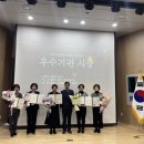 옥천군보건소 이미지