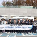 영광군 특별교통수단(장애인콜택시) 이미지