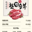 한점승부 네이버블로그
