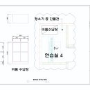 하얀피아노교습소