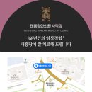 태흥당한의원 이미지