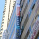 스터디플래닛정자역센터독서실