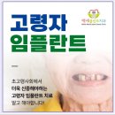 구월백세플란트치과의원 이미지