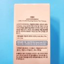 발각질제거제 라벨영 쇼킹닥터피쉬테라피 사용 후기