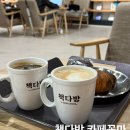 구로 가산디지털단지역 북카페 추천 책다방 With 카페꼼마 커피맛집 라떼 크로와상 쿠키까지 만족 후기