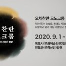 문화관광축제연구소 이미지