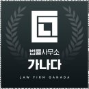 법무법인믿음 네이버블로그