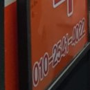 다복분식 이미지