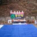 훈남약초이야기 | 훈남 약초이야기 종산제 후기...