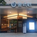 (주)풍국면 이미지