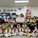 장원태권도 이미지