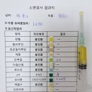 Dr. 오즈 동물병원 이미지