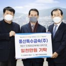 (주)특수교육