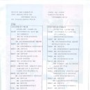 제이에스비 주식회사 이미지