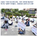 수창초교 | 광주광역시 유동 임장기 (금남로 중흥 S클래스 &amp; 두산위브더제니스)