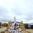 오대 | 철원 여행 오대쌀 축제 방문 후기