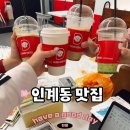 또리커피 본점