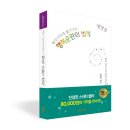 [사이언스 인 미디어]칠드런 오브 맨 &#39;인류 멸망 속 희망&#39;(전자신문) / 병들어 가는 지구와 인류의 미래, 세상의 종말과 수녀님의 천서 이미지