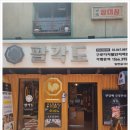 대가 숯불닭갈비 네이버블로그