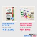 화정로데오애견마트