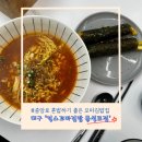 킹스꼬마김밥범어점 | 대구 중구 - 동성로 분식맛집 혼밥하기 좋은 곳 ‘킹스 꼬마김밥 동성로점’ 내돈내산 후기