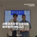 서울메디컬의원 이미지