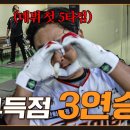 '장진혁 만루홈런 + 김태연 5타점' 약속의 땅 청주에서 3연승 (06.19) 이미지