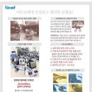 좋은의료기 이미지