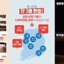 주식회사 고반 이미지