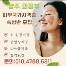 진스킨바디 이미지