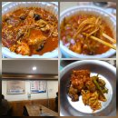 독도인테리어 | 신림역 맛집 신원시장 인근 독도해물탕 아구찜 포장 후기 고니와 알이 가득한 로컬 강자