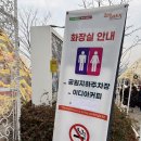 빨래터공원 화장실 이미지