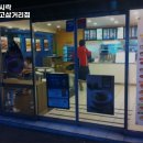 한솥도시락삼성여고삼거리 이미지