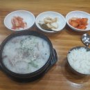 순대국 이미지