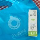압구정온누리약국 이미지