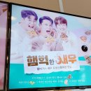 미스터피자 동탄카림점