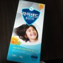 참빛동물약국 네이버블로그